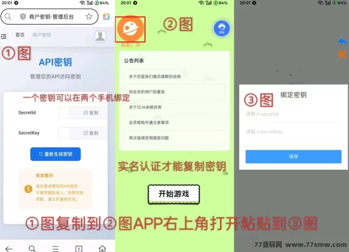 青苹果纯零撸：看广告赚米，零成本轻松赚！