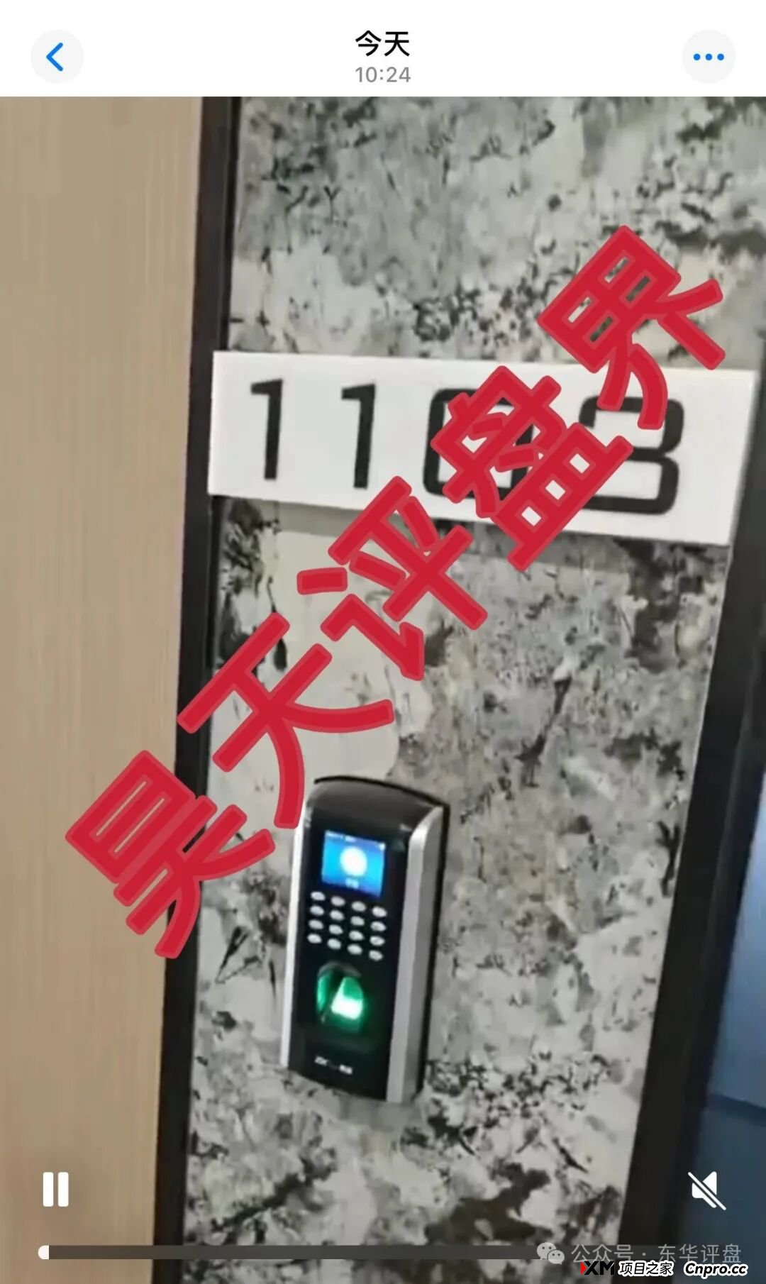 “百域量化”资金盘骗局，已经开始提现困难，各种理由拖延提现时间，投诉反诈文章，10天内肯定是要跑路了！