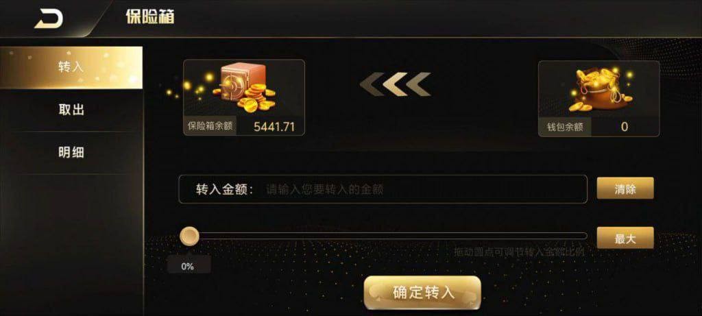 曝光867棋牌黑平台,一赢钱就直接封号。 曝光867棋牌黑平台,一赢钱就直接封号。