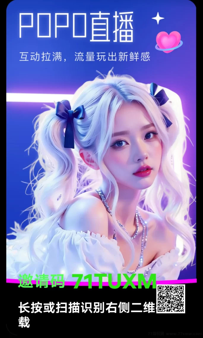 POPO跨年好项目:羊毛赚油,注测送100油,内测APP火热上线! POPO跨年好项目:羊毛赚油,注测送100油,内测APP火热上线!