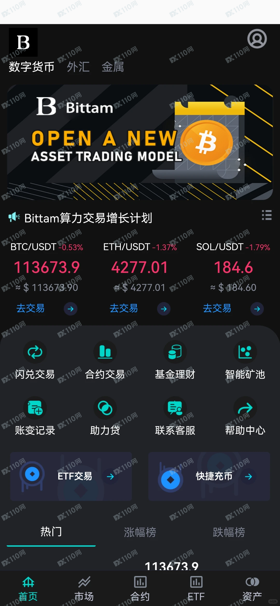 Bittam交易所资金冻结,无法取出! Bittam交易所资金冻结,无法取出!