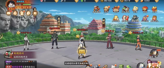 火影忍者链游阁,自带市场,游戏道具自由买卖赚钱! 火影忍者链游阁,自带市场,游戏道具自由买卖赚钱!