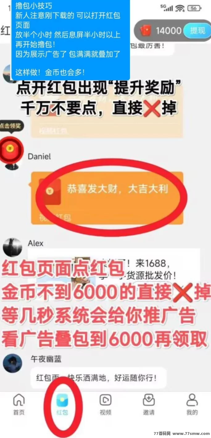 佳讯宝上线,看广告不养机,单机每天轻松赚30-50+ 佳讯宝上线,看广告不养机,单机每天轻松赚30-50+