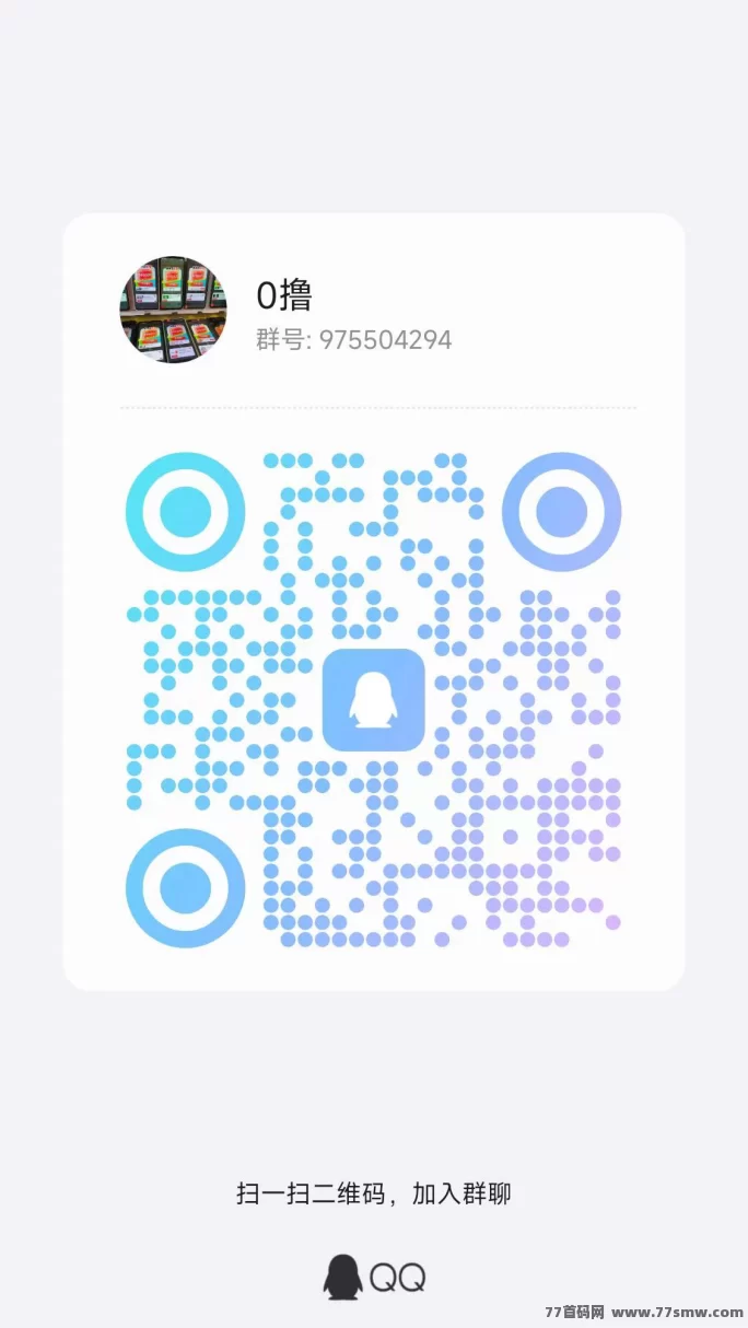 快乐速算首码上线,看广告苹果安卓双端,单机日赚10-30+ 快乐速算首码上线,看广告苹果安卓双端,单机日赚10-30+