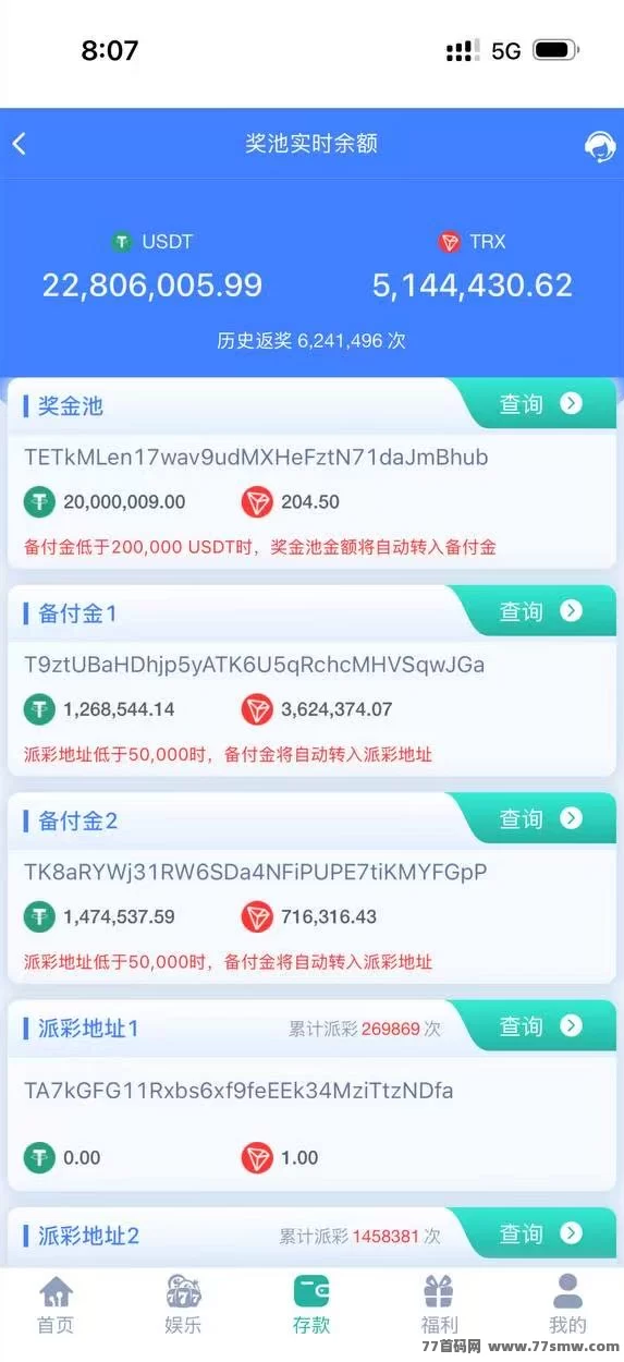 ​v2哈希：新一代哈希模式平台，扶持待遇满满，抢占先机轻松赚取高回报！