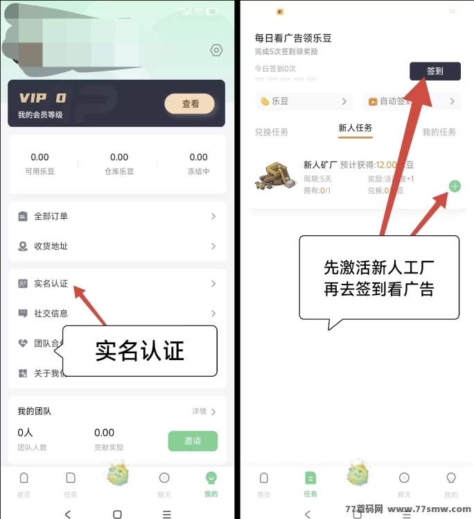 淘乐豆首码来袭，西游角色与丰厚奖励等你来拿！