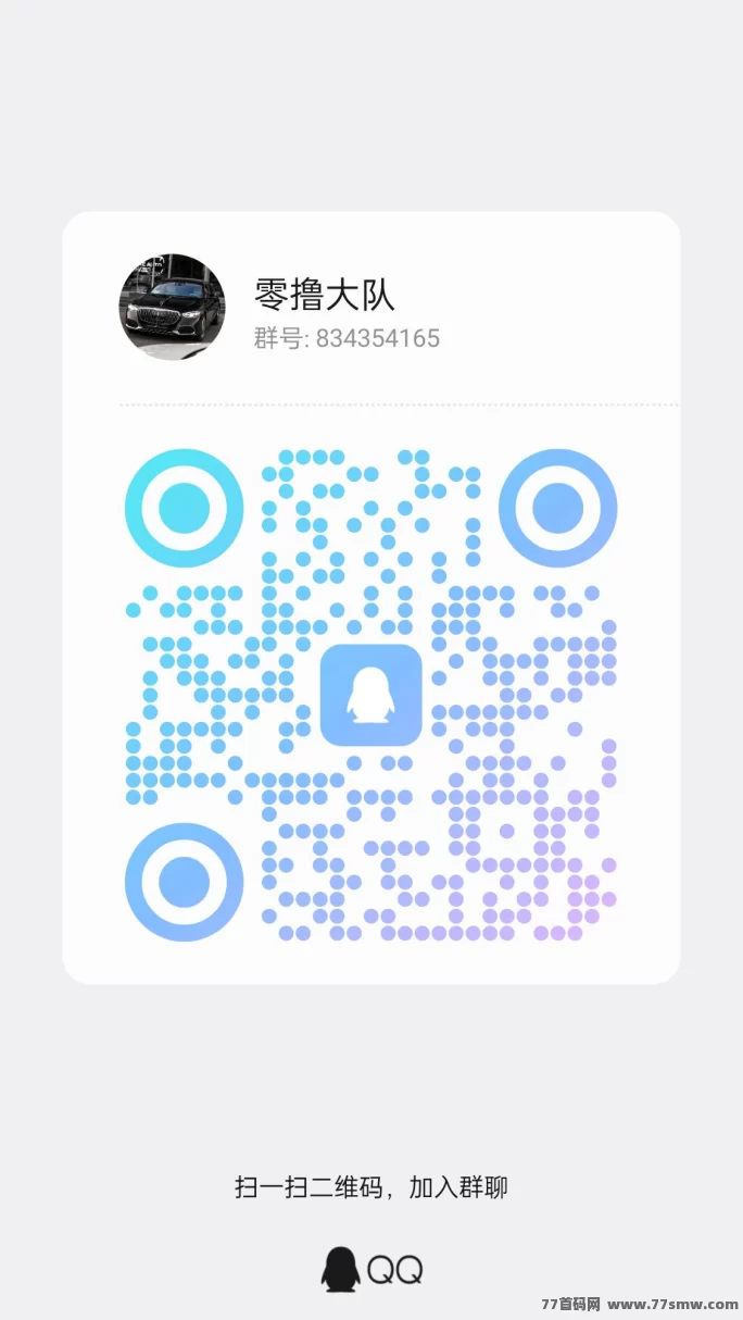 淘乐豆首码来袭，西游角色与丰厚奖励等你来拿！