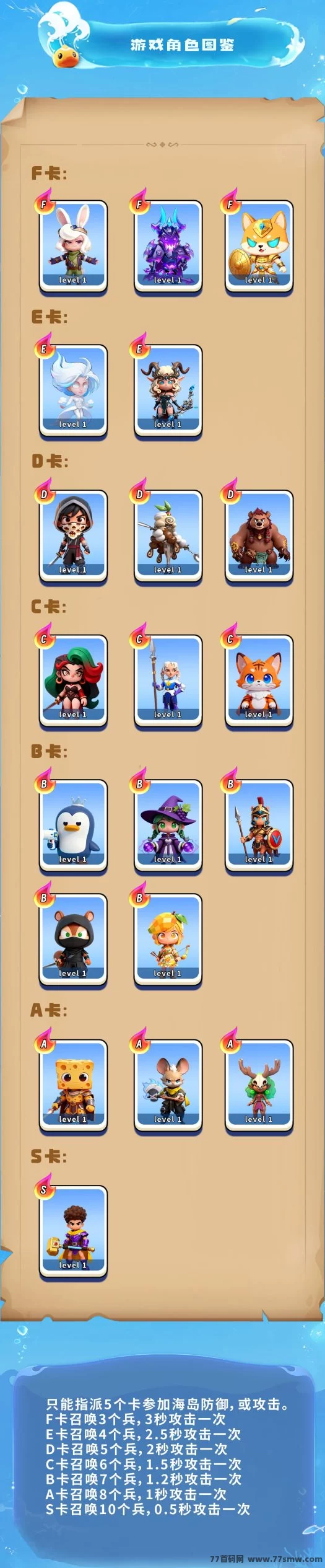 瀚海物语：首码上线，探索海岛与捕捞船，带你体验高待遇奖励！