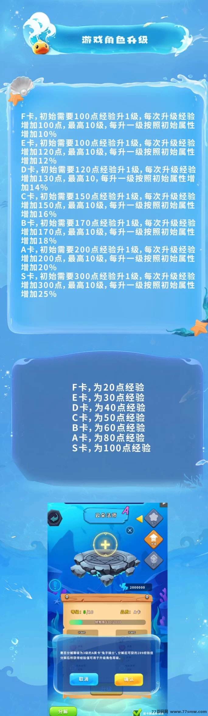 瀚海物语：首码上线，探索海岛与捕捞船，带你体验高待遇奖励！