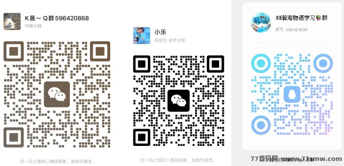 瀚海物语：首码上线，探索海岛与捕捞船，带你体验高待遇奖励！