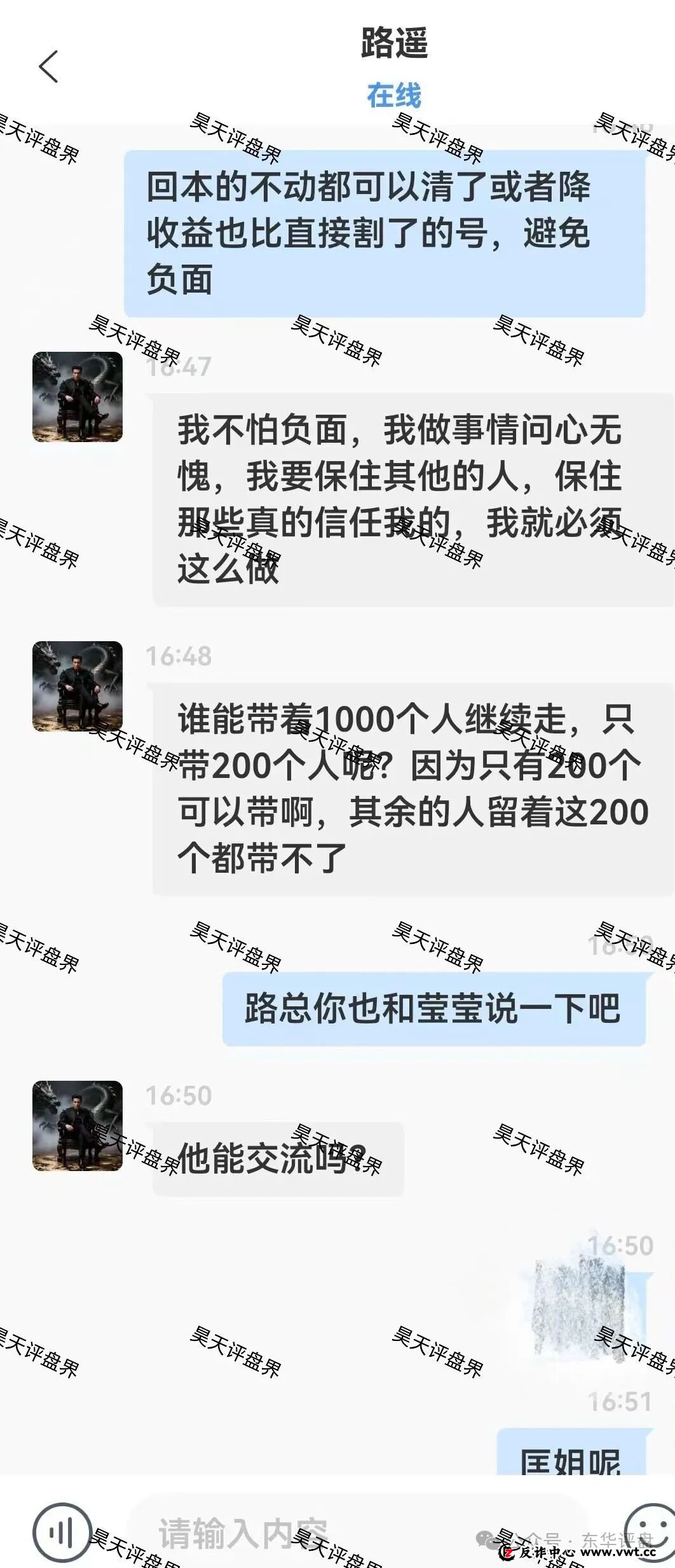 顶点资本(众恒集团)资金盘骗局,极光交易所崩盘后的平移盘,柬埔寨的杀猪盘,二次收割开始,新人勿入! 顶点资本(众恒集团)资金盘骗局,极光交易所崩盘后的平移盘,柬埔寨的杀猪盘,二次收割开始,新人勿入!