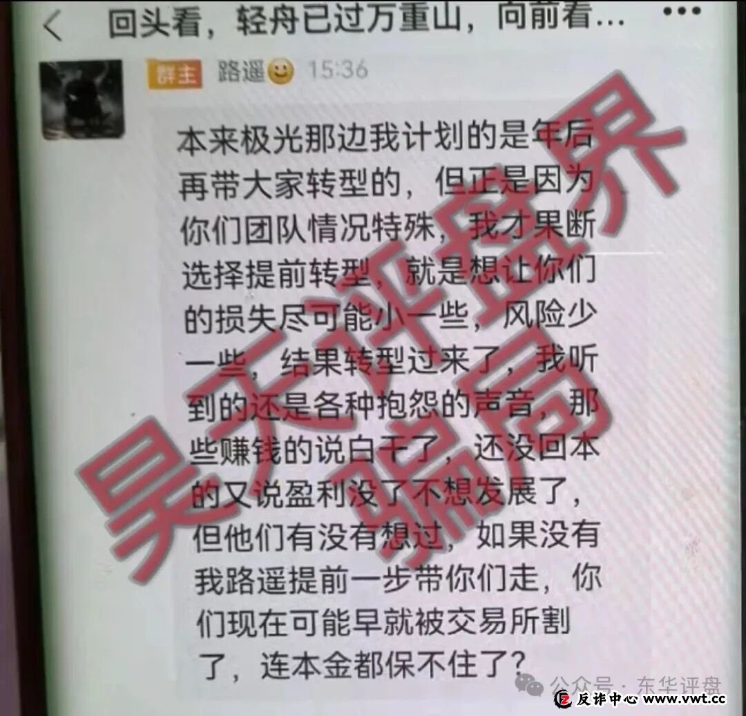 顶点资本(众恒集团)资金盘骗局,极光交易所崩盘后的平移盘,柬埔寨的杀猪盘,二次收割开始,新人勿入! 顶点资本(众恒集团)资金盘骗局,极光交易所崩盘后的平移盘,柬埔寨的杀猪盘,二次收割开始,新人勿入!