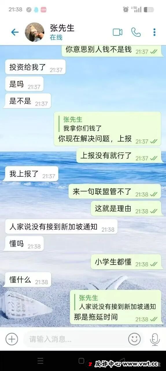 警惕！CERES（克瑞斯）披着Web3外衣的虚假杠杆挖矿项目，多团队已被单割！下车为时已晚！