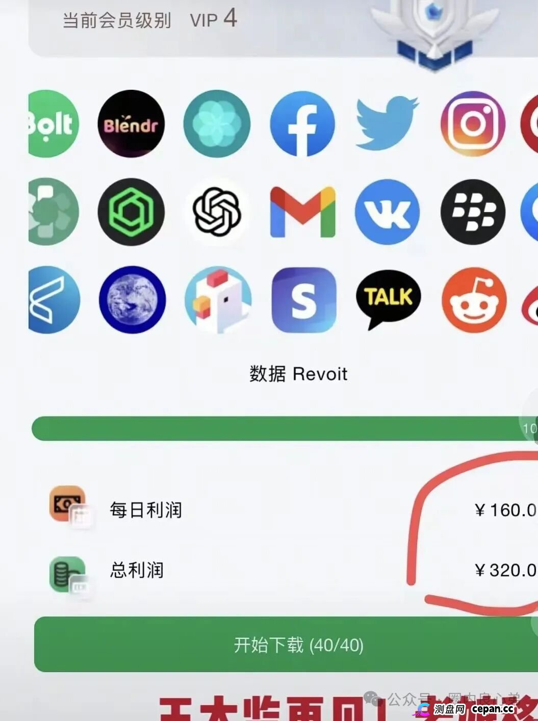 曝光：盈泰国际、自由态free state、潮集全球购、妙趣短剧等这几个项目都是资