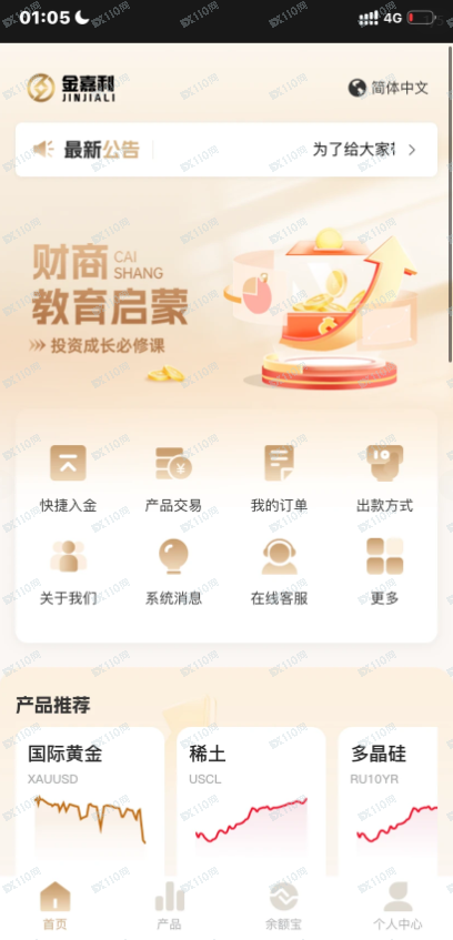 别人遇到的是爱情,而我遇到是盘哥!