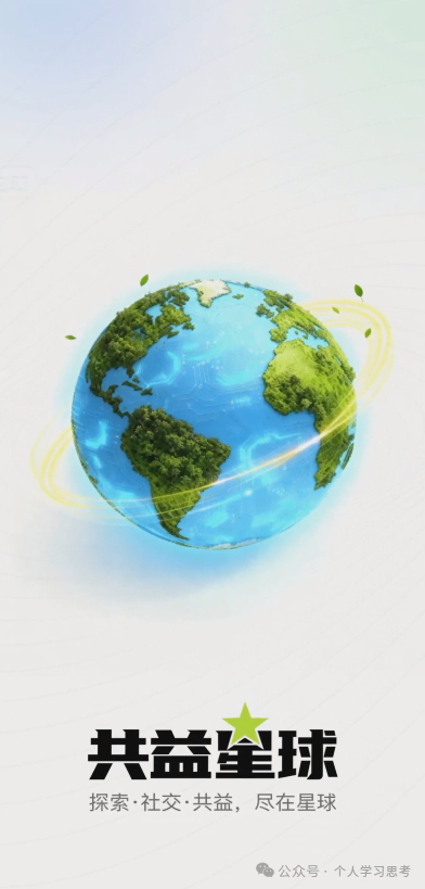 拆解:中广融投“共益云商”(共益星球),披着短剧收益+权证交易外衣的资