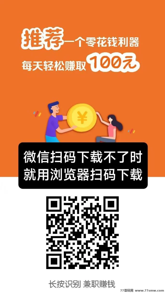 小白赚米：亲测有效，简单任务、玩游戏就能轻松赚！