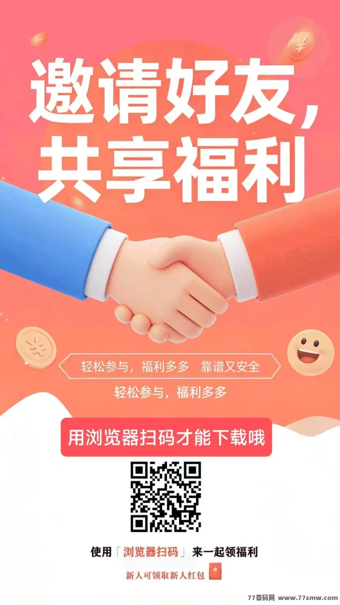 米多多轻松赚，海量单子轻松做，快速赚取高收溢！