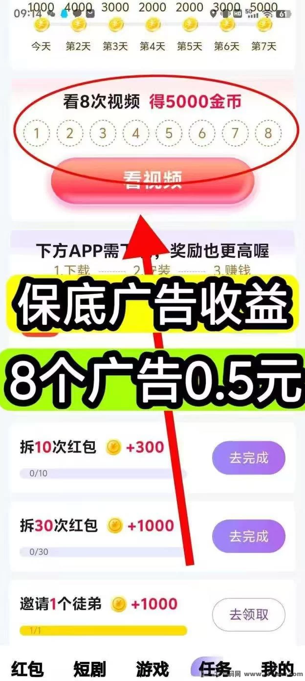 百赚联盟广告收溢模式解析：无需养机也能稳定进账，个人团队双向奖励