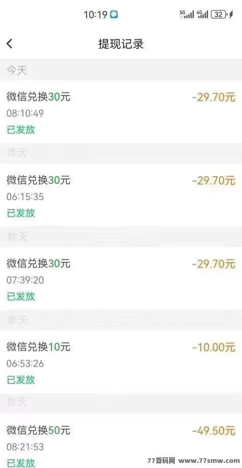 友帮首码平台上线：截图任务轻松做，一人操作或放单都能赚