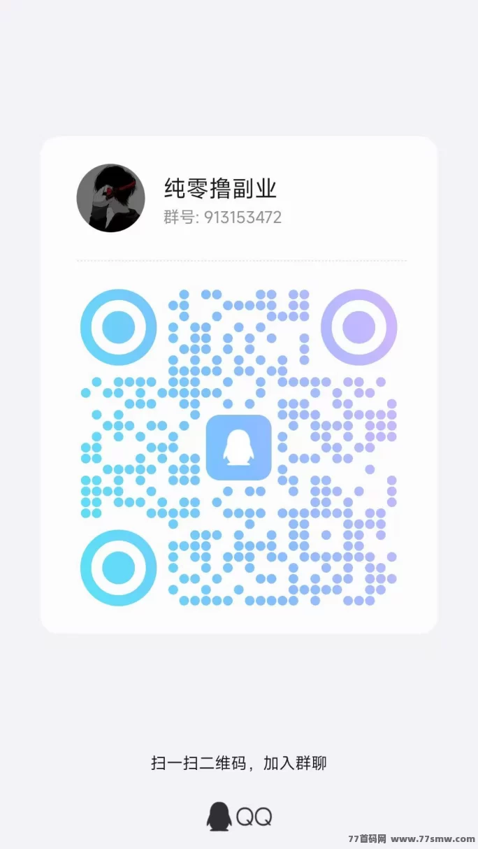 简玩平台：轻松看广告赚米，无需投入，每天稳定赚15+！