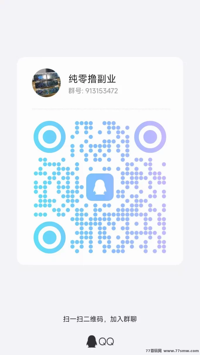 滴选极速版：不养机，轻松看广告赚米，保底收溢高，打车优惠天天有！