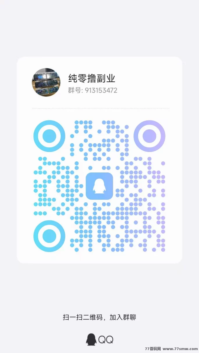 红灯笼无须养机，轻松看广告赚米，快速赚取稳定收溢！