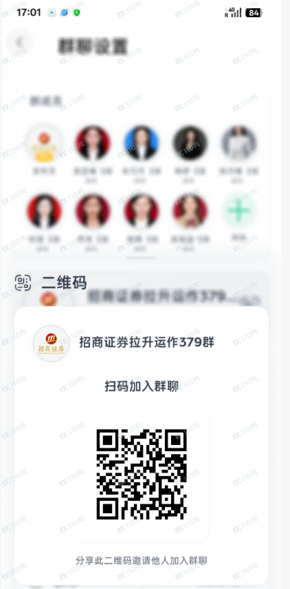 辛辛苦苦半辈子被假招商证券骗光了！