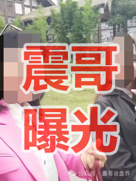 资金盘 | 维塔金（vitaking）骗局来了，推广主管四川宜宾人，父母在国内配合搞诈骗！