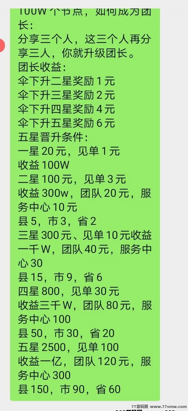 欢美生活2026火爆来袭！零撸赚钱，普通人翻身的机会，广告收入轻松赚！